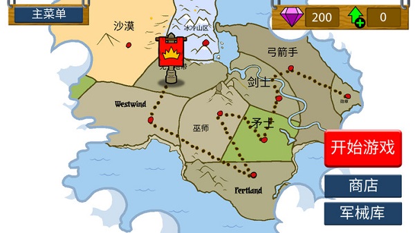 stickwarlegacyfm魔改皮肤版