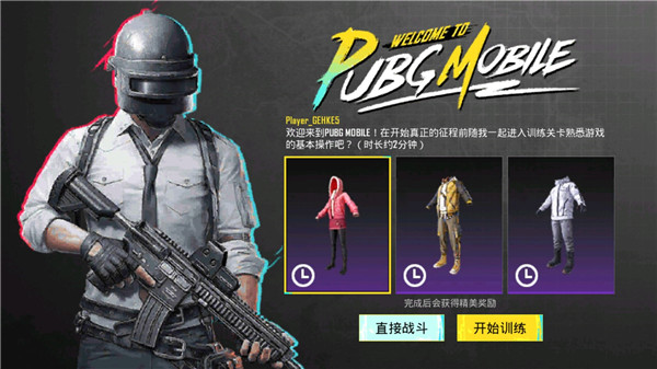 pubg国际服手游地铁逃生