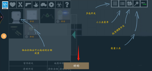 甜瓜游乐场15.0版本中文
