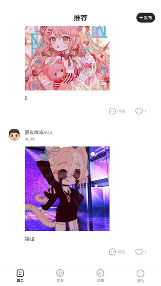 樱花迷你秀安装