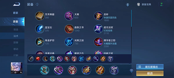 王者荣耀游戏云游戏