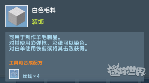 迷你世界老版本免费