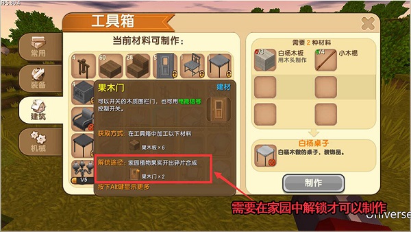 迷你世界老版本免费