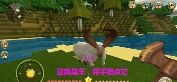 迷你世界老版本0.45