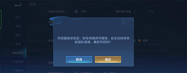 王者荣耀云游戏版