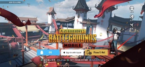 pubg手游安卓地铁逃生