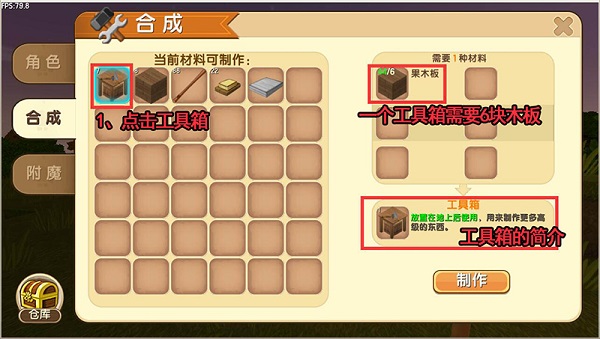 迷你世界老版本免费