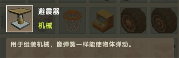 迷你世界老版本手机版