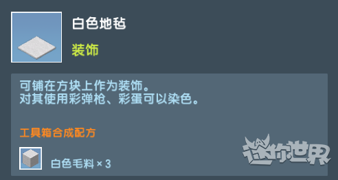 迷你世界老版本免费