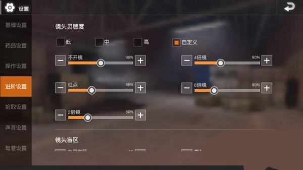 pubg国际服手游正版地铁逃生