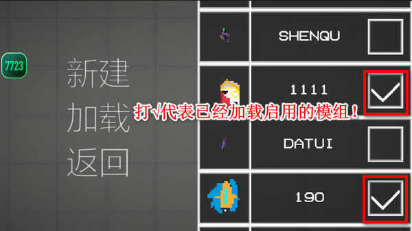 甜瓜游乐场16.0版本中文版图2