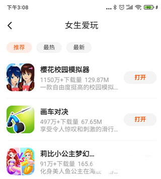 233乐园免费正版无广告