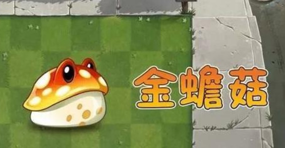 植物大战僵尸2内购版