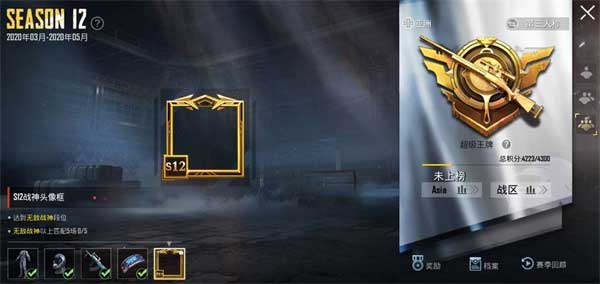 pubg国际服手游地铁逃生