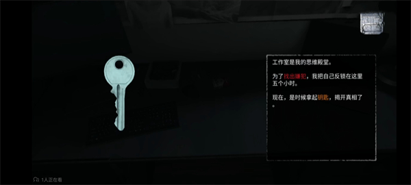 无尽噩梦5最新版内置mod菜单