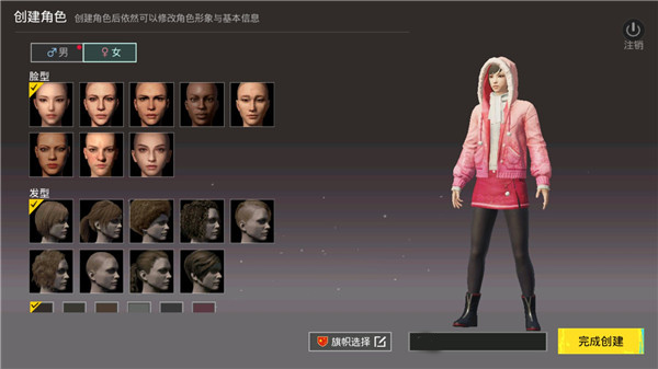 pubg国际服手游地铁逃生