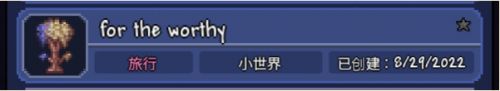泰拉瑞亚1.4.4.9汉化版