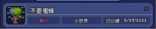 泰拉瑞亚1.4.4.9汉化版