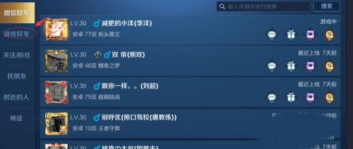 王者荣耀云游戏版