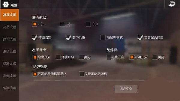 pubg国际服手游正版地铁逃生