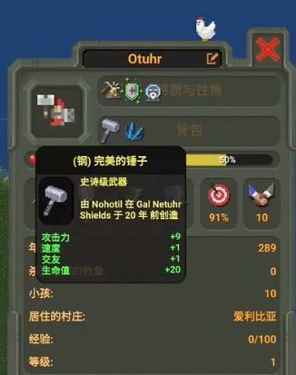世界盒子0.21全物品解锁