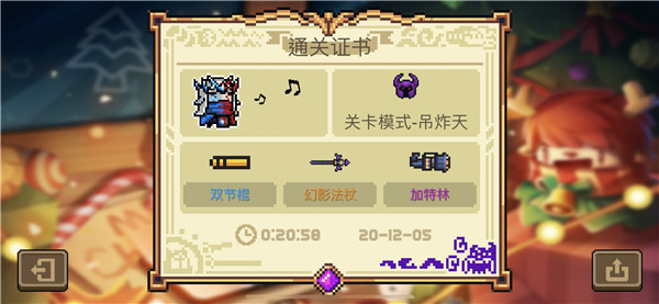 元气骑士内置ee悬浮窗修改器