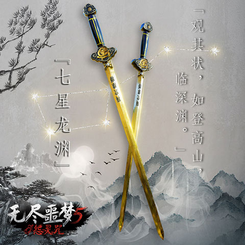 无尽噩梦5怨灵咒手游