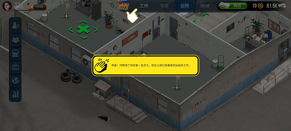 终极卡车模拟器正版
