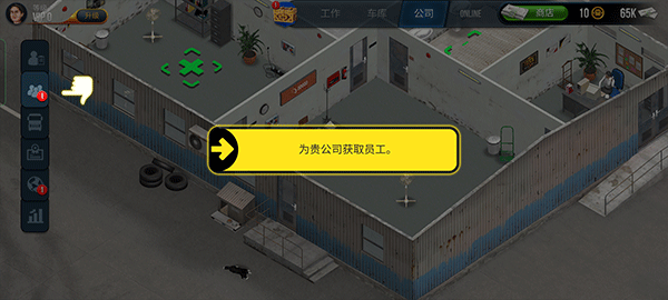 终极卡车模拟器正版