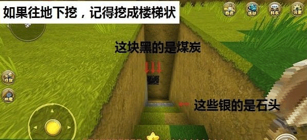 迷你世界老版本手机版
