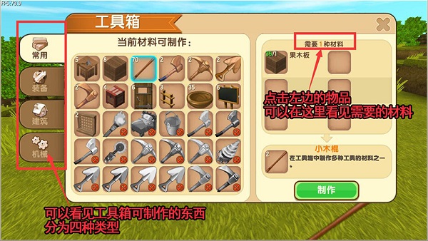 迷你世界老版本免费