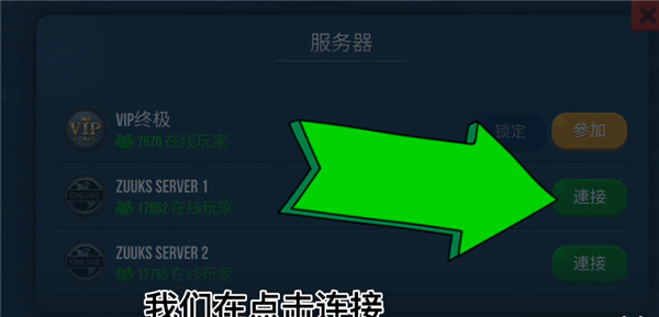 终极卡车模拟器正版
