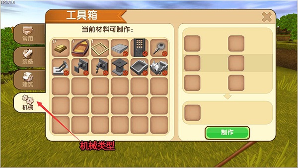 迷你世界老版本免费