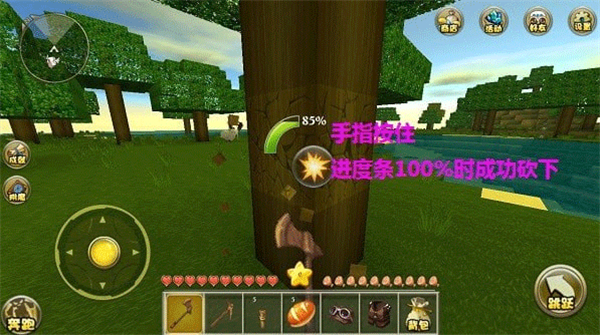 迷你世界老版本0.45