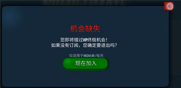 终极卡车模拟器正版