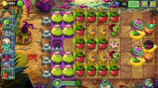 植物大战僵尸2内购版