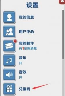 地铁跑酷全皮肤全滑板全背饰