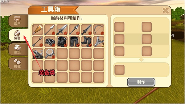 迷你世界老版本免费