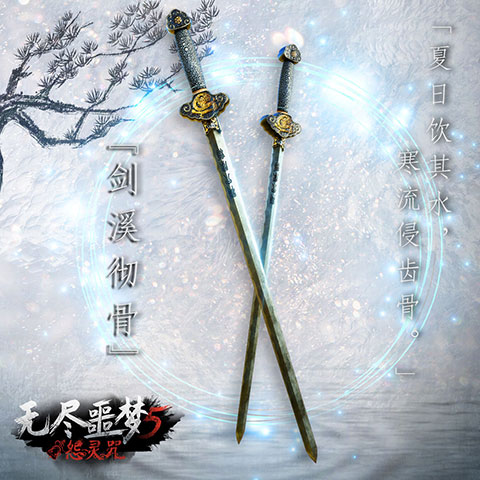 无尽噩梦5MOD菜单无敌版
