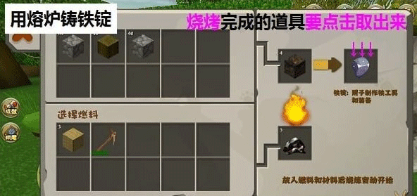 迷你世界老版本手机版