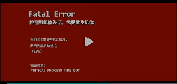 phigros官方版安装