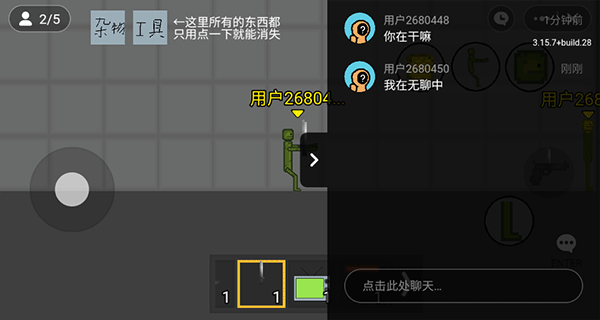甜瓜游乐场2025最新版图2