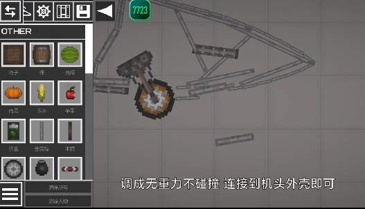 甜瓜游乐场15.0版本中文