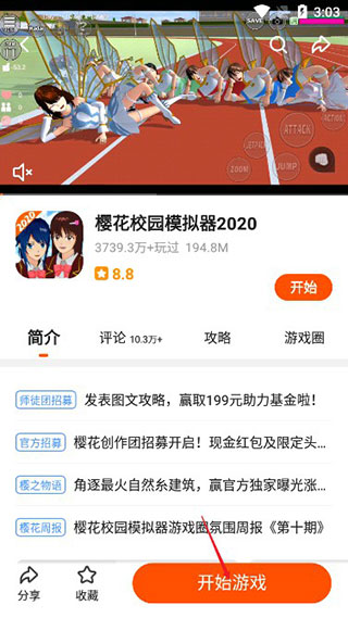 二三三乐园免费