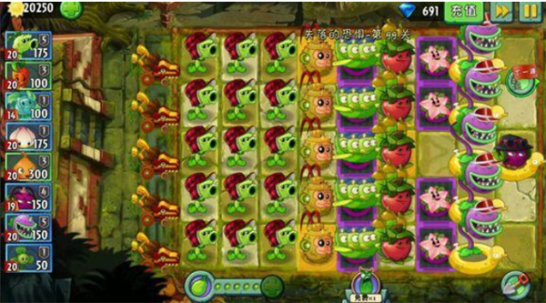 植物大战僵尸2内购版