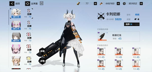 战双帕弥什手游官网版