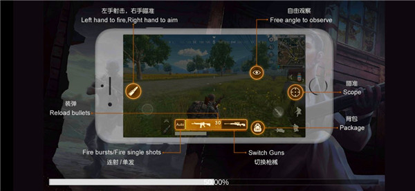 pubg手游安卓地铁逃生