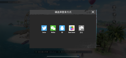 pubg手游安卓地铁逃生
