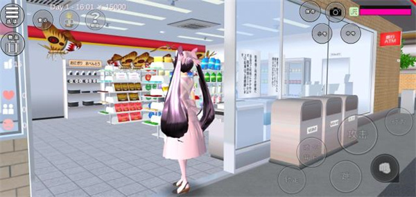 樱花校园模拟器正版无广告中文版