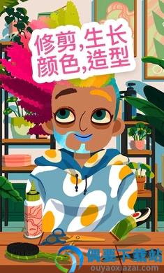 托卡美发沙龙4